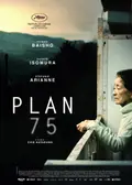 75終生計劃