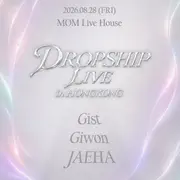［o.d.o 呈獻］ DROPSHIPLIVE IN HONG KONG EP.012