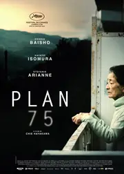 75終生計劃