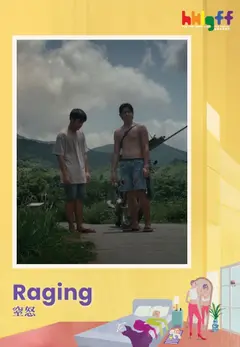 窒怒