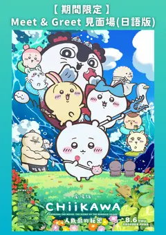 預告片