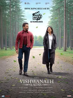 Vishwanath and Sons