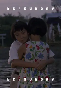 搬家