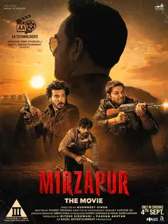 Mirzapur: The Movie