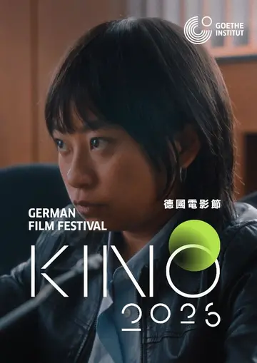 暴行火遮眼