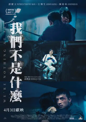 我們不是什麼終極謝票場