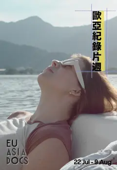 溫柔的餘燼