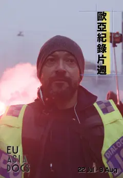 警察講數隊